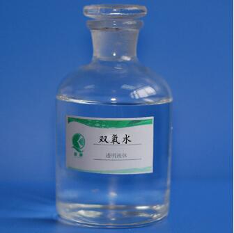 雙氧水應(yīng)用領(lǐng)域