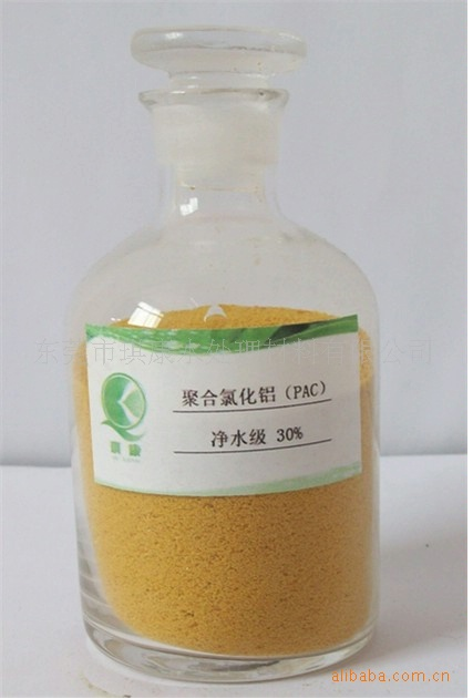 1565860943144392.jpg 凈水級(30%)聚合氯化鋁.jpg